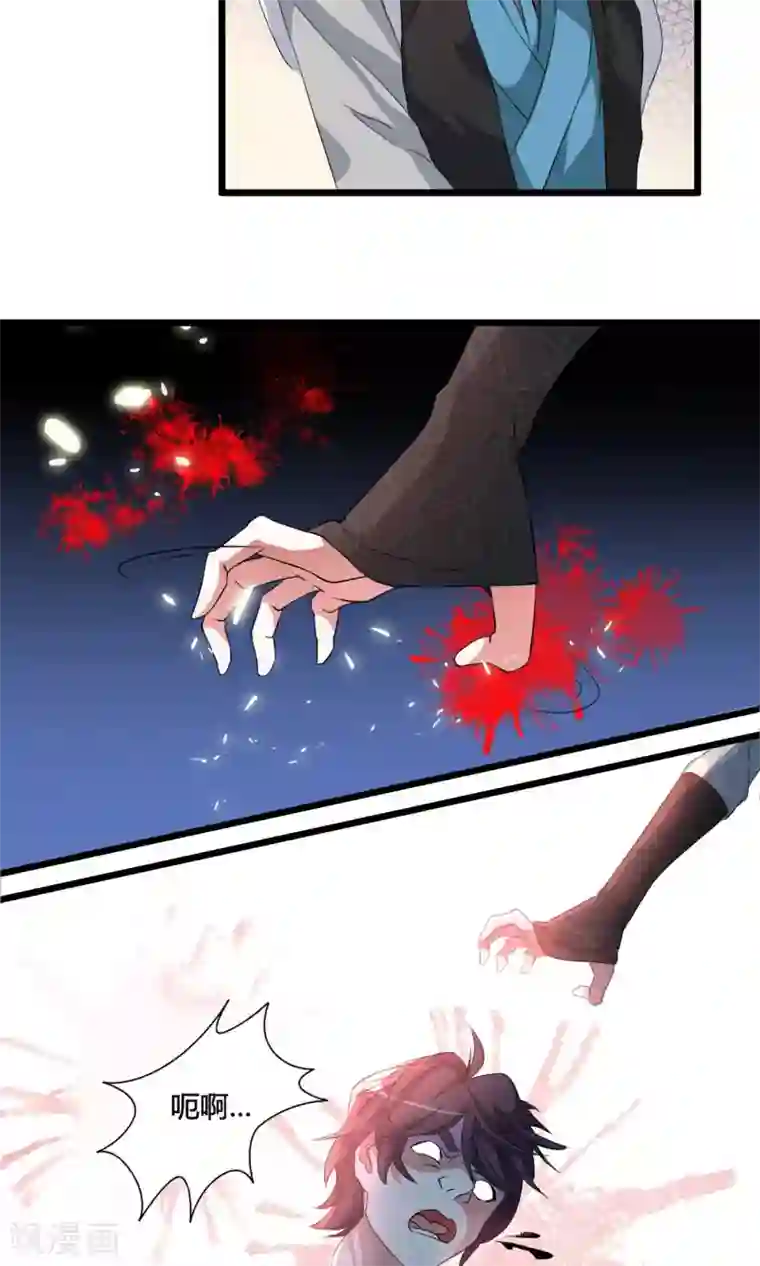 我把天道修歪了第4话 一个能打的都没有