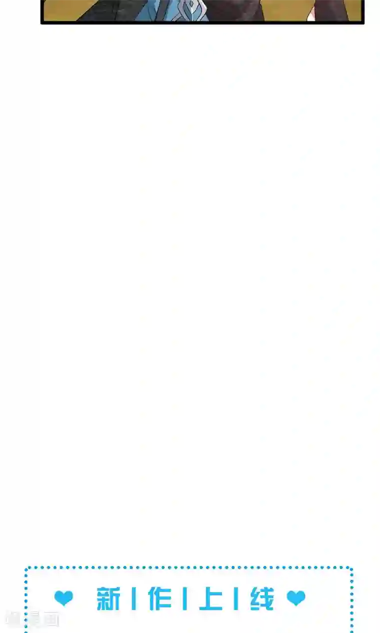 我把天道修歪了第4话 一个能打的都没有