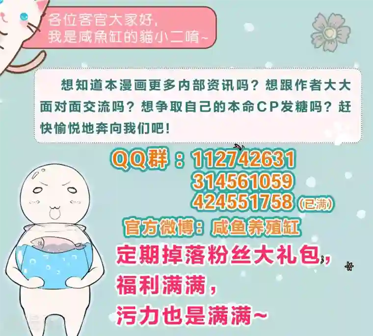 我把天道修歪了第4话 一个能打的都没有