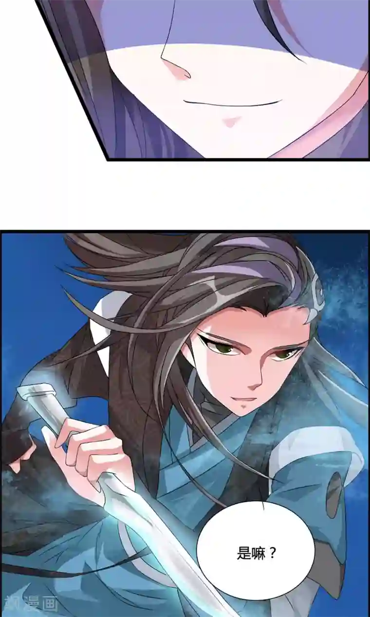 我把天道修歪了第4话 一个能打的都没有