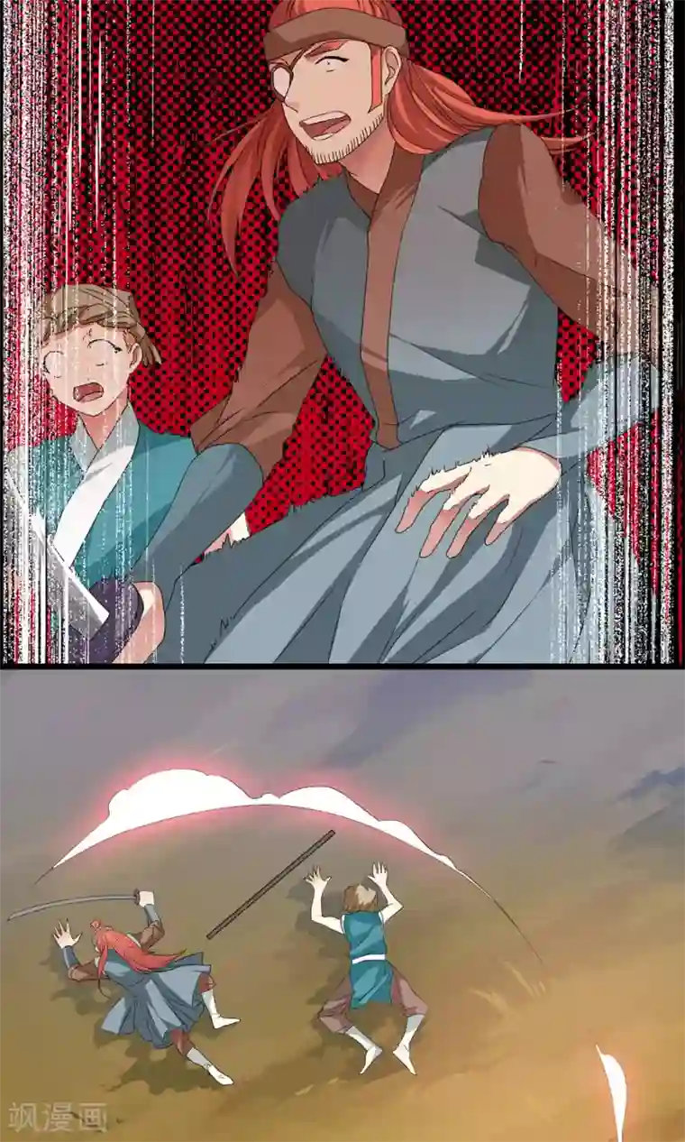 我把天道修歪了第4话 一个能打的都没有