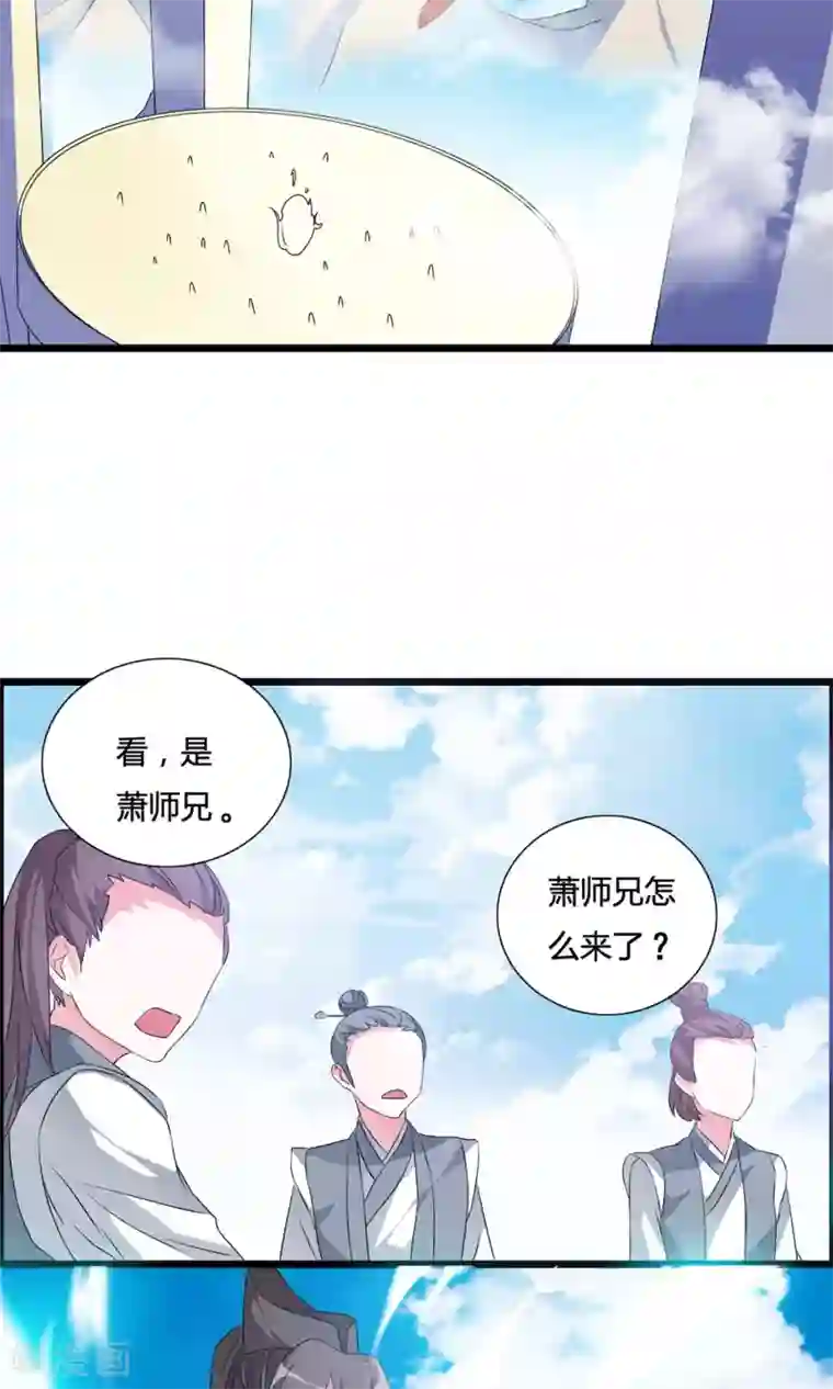 我把天道修歪了第4话 一个能打的都没有