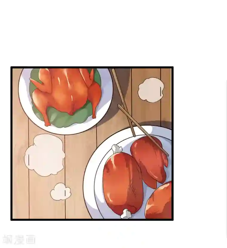 我把天道修歪了第5话 山贼窝里的女弟子