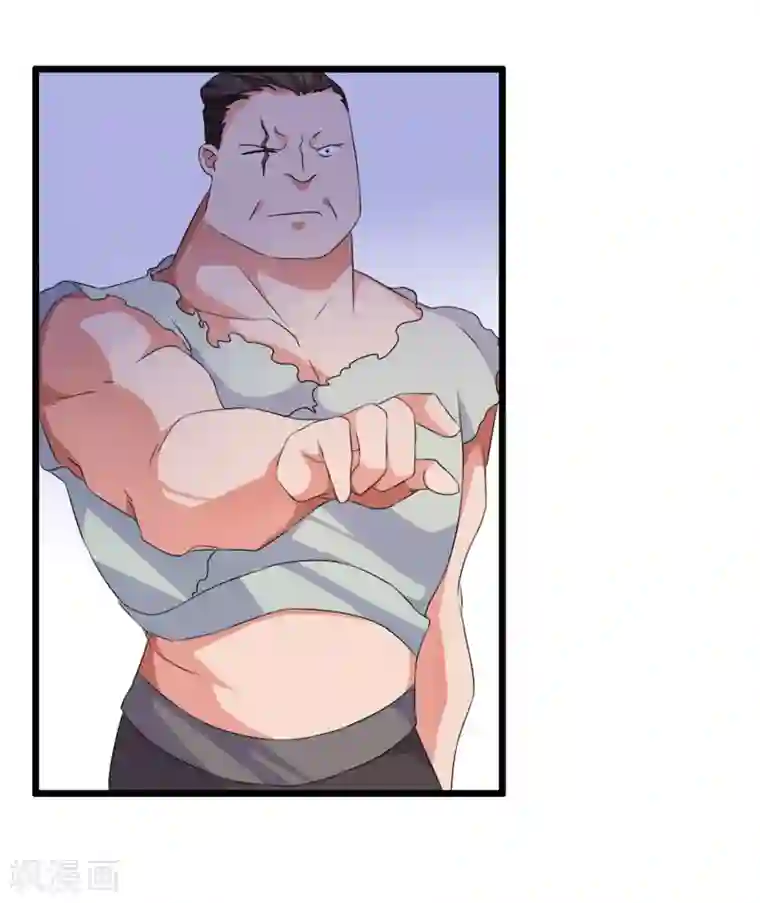 我把天道修歪了第5话 山贼窝里的女弟子