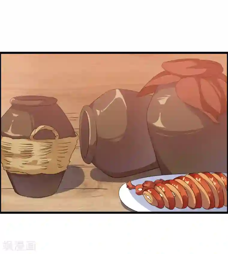 我把天道修歪了第5话 山贼窝里的女弟子