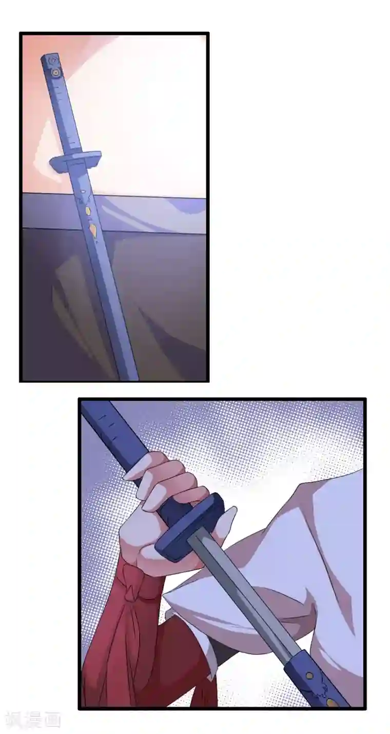 我把天道修歪了第5话 山贼窝里的女弟子