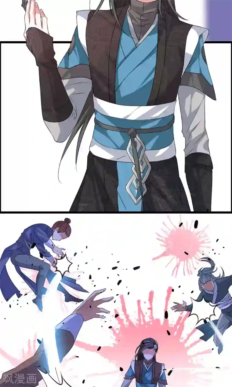 我把天道修歪了第7话 真传之争