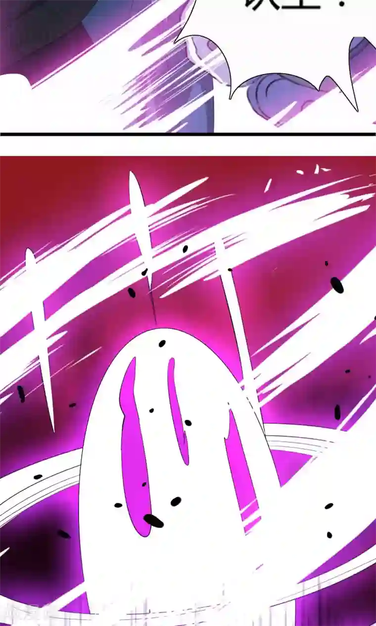 我把天道修歪了第8话 我把法宝收服了