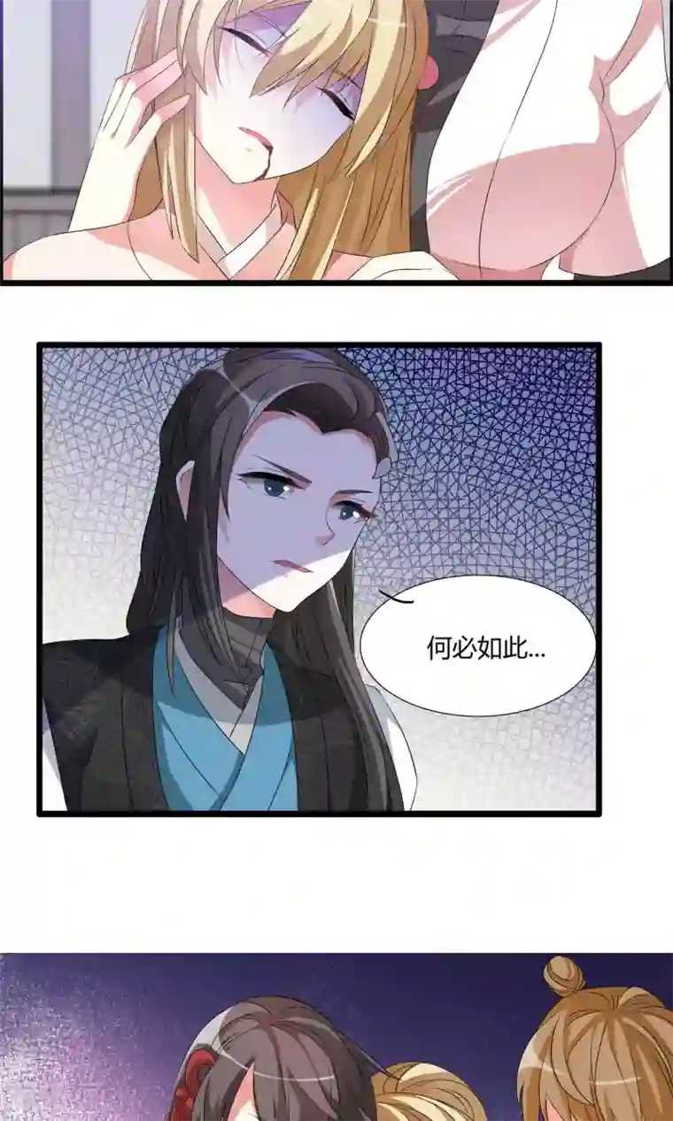 我把天道修歪了第8话 我把法宝收服了