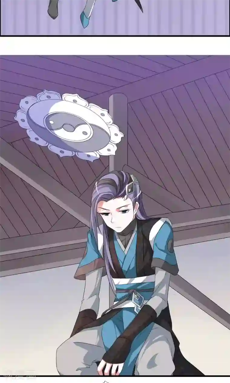 我把天道修歪了第9话 一体双魂