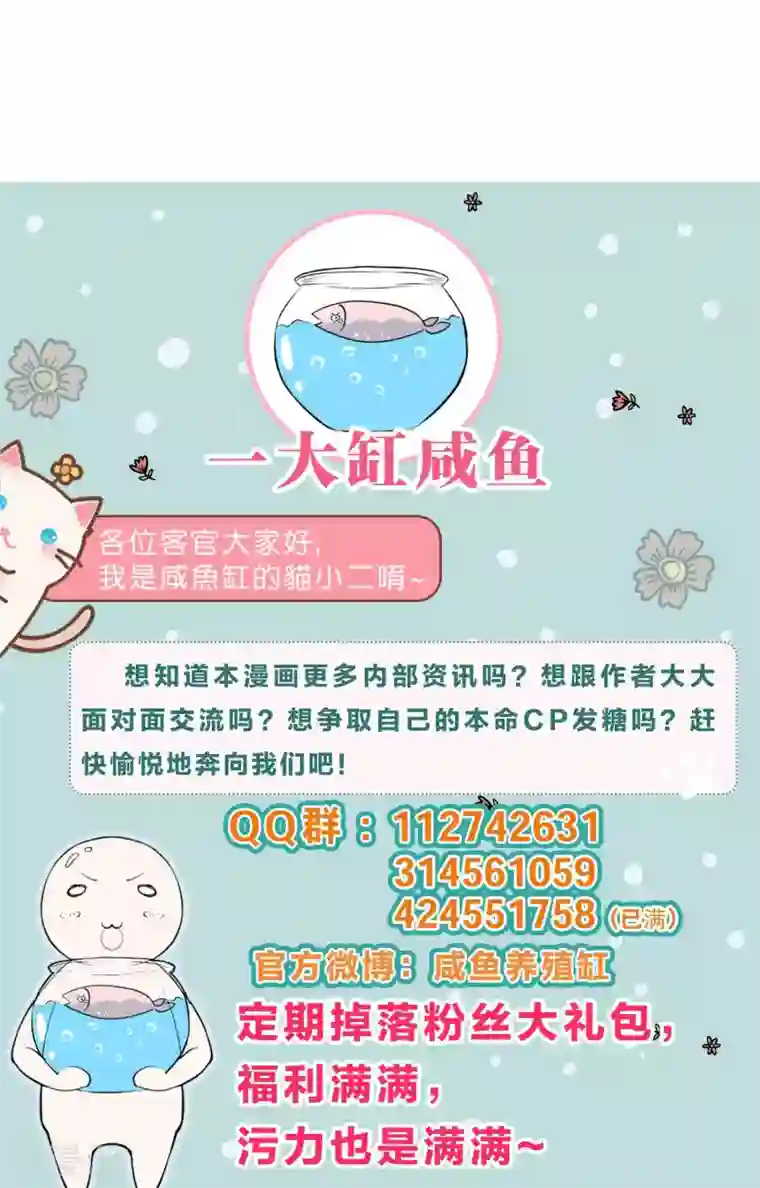 我把天道修歪了第9话 一体双魂