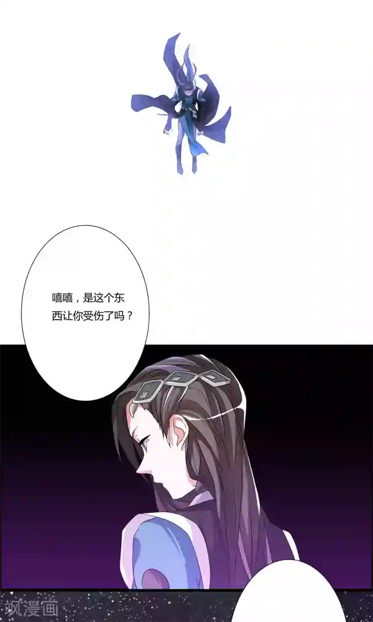 我把天道修歪了第9话 一体双魂