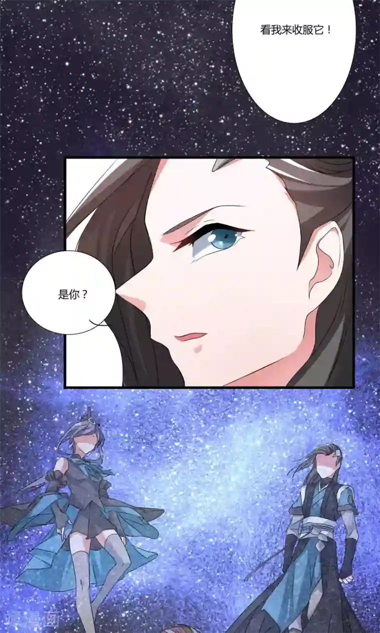 我把天道修歪了第9话 一体双魂