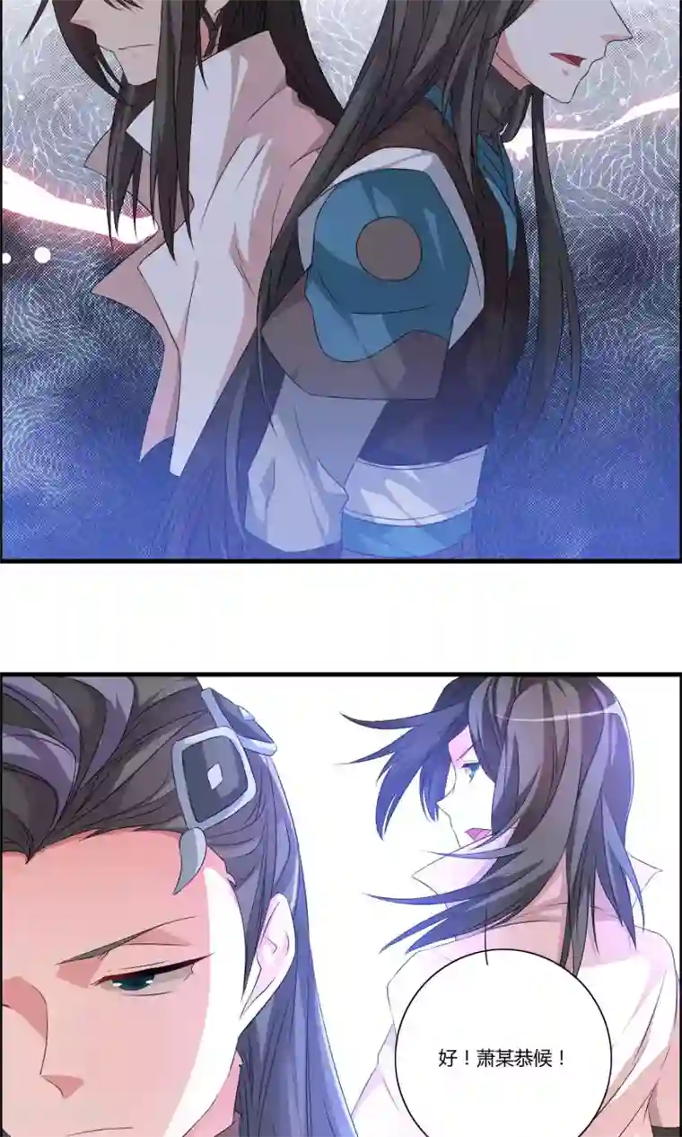 我把天道修歪了第10话 白雪师姐