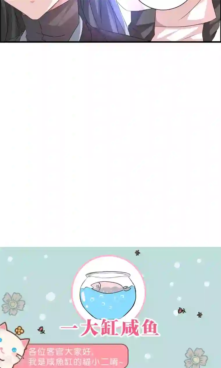 我把天道修歪了第10话 白雪师姐