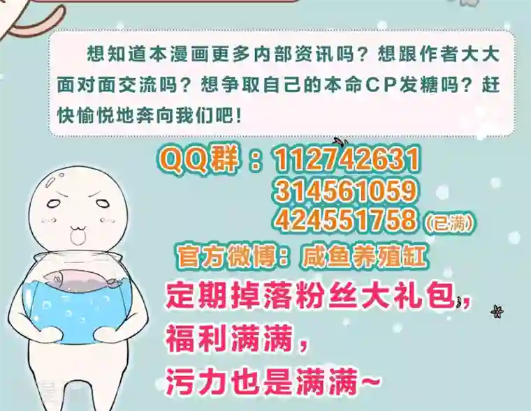 我把天道修歪了第10话 白雪师姐