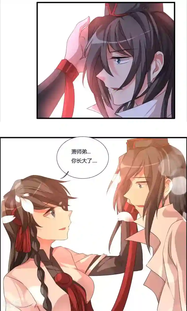 我把天道修歪了第10话 白雪师姐