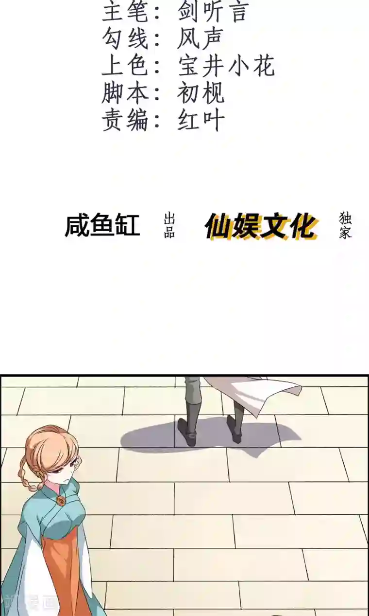 一根粗大抵在美妇雪臀间摩擦第11话 何为八门？