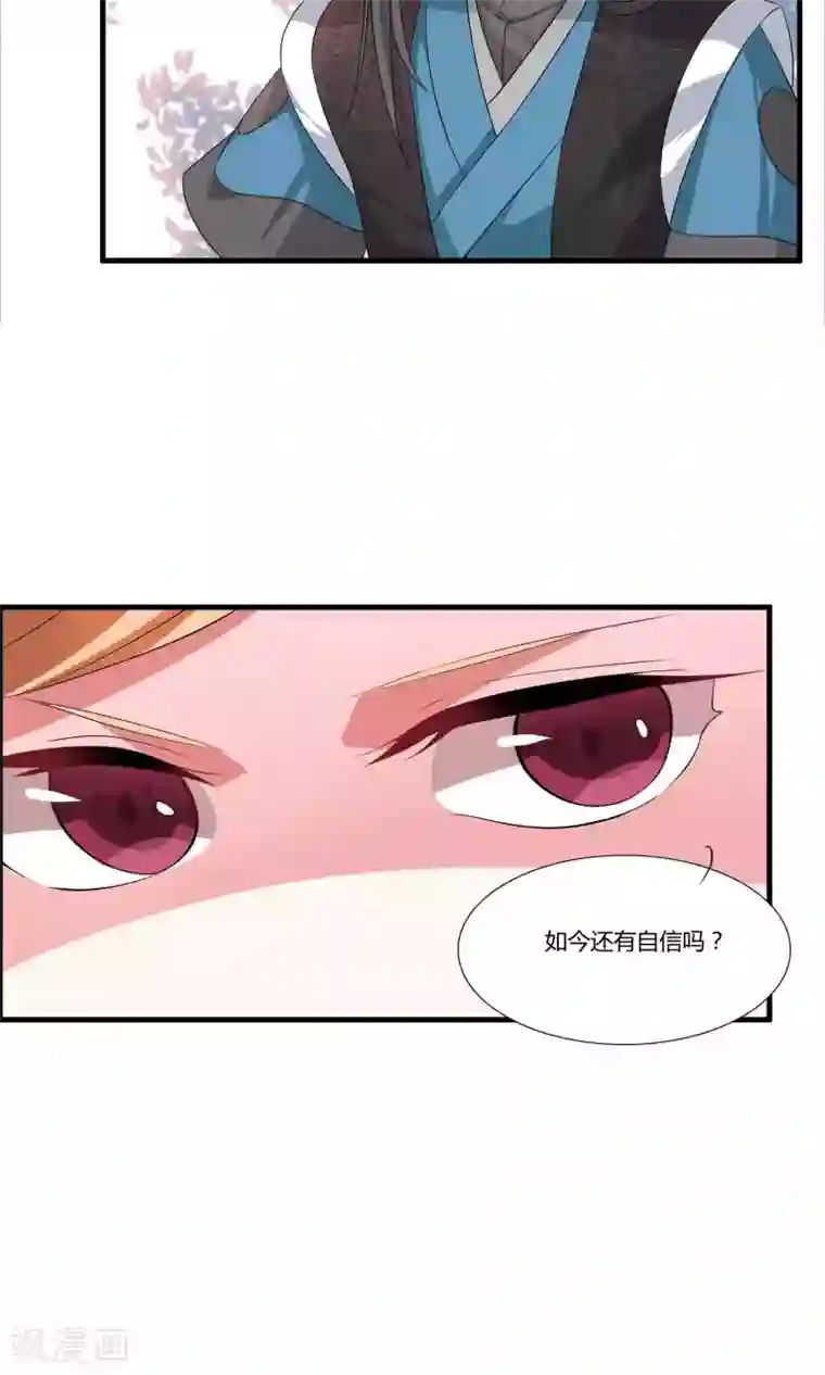 一根粗大抵在美妇雪臀间摩擦第11话 何为八门？