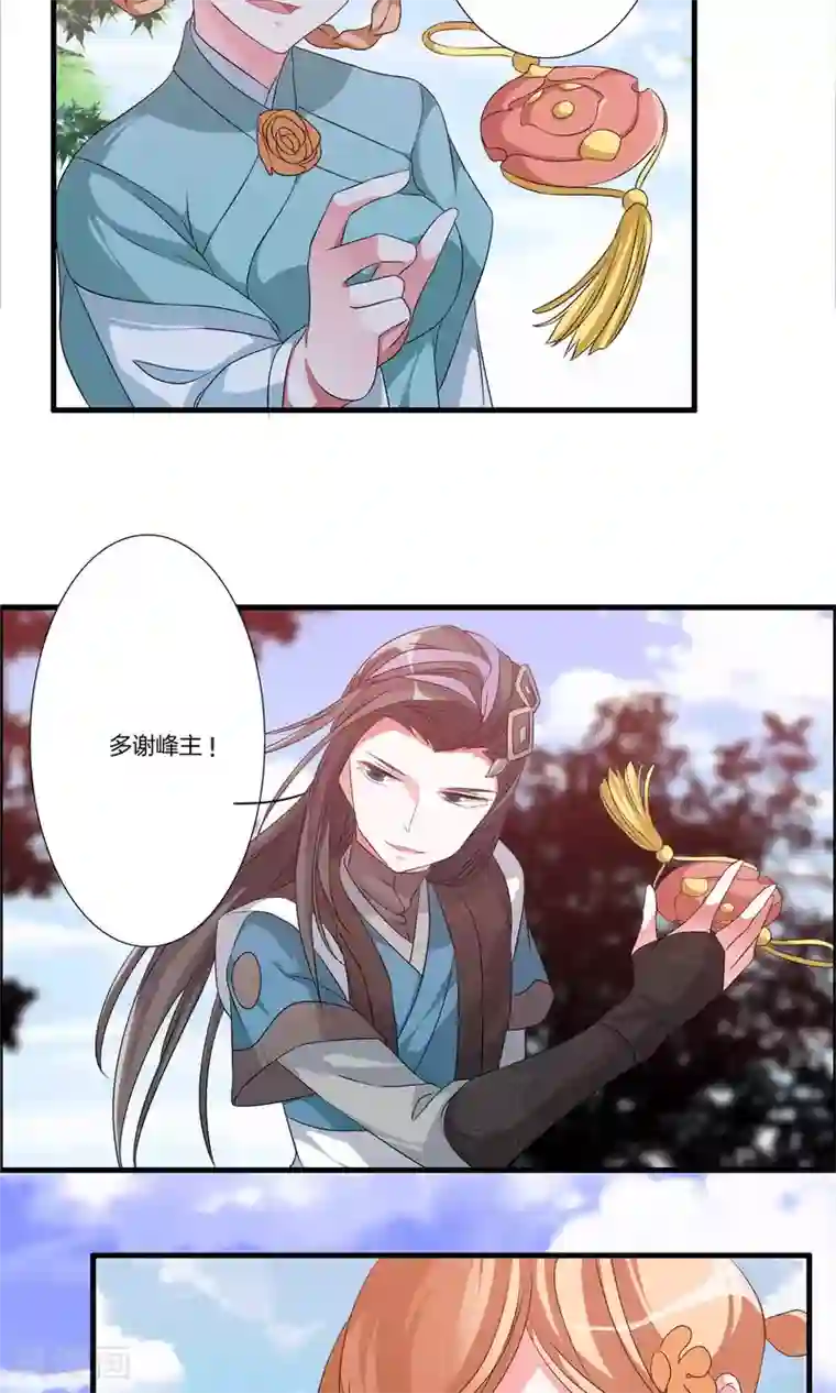 一根粗大抵在美妇雪臀间摩擦第11话 何为八门？