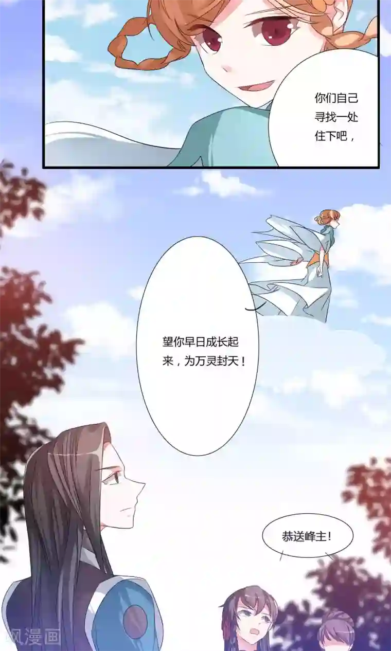 一根粗大抵在美妇雪臀间摩擦第11话 何为八门？