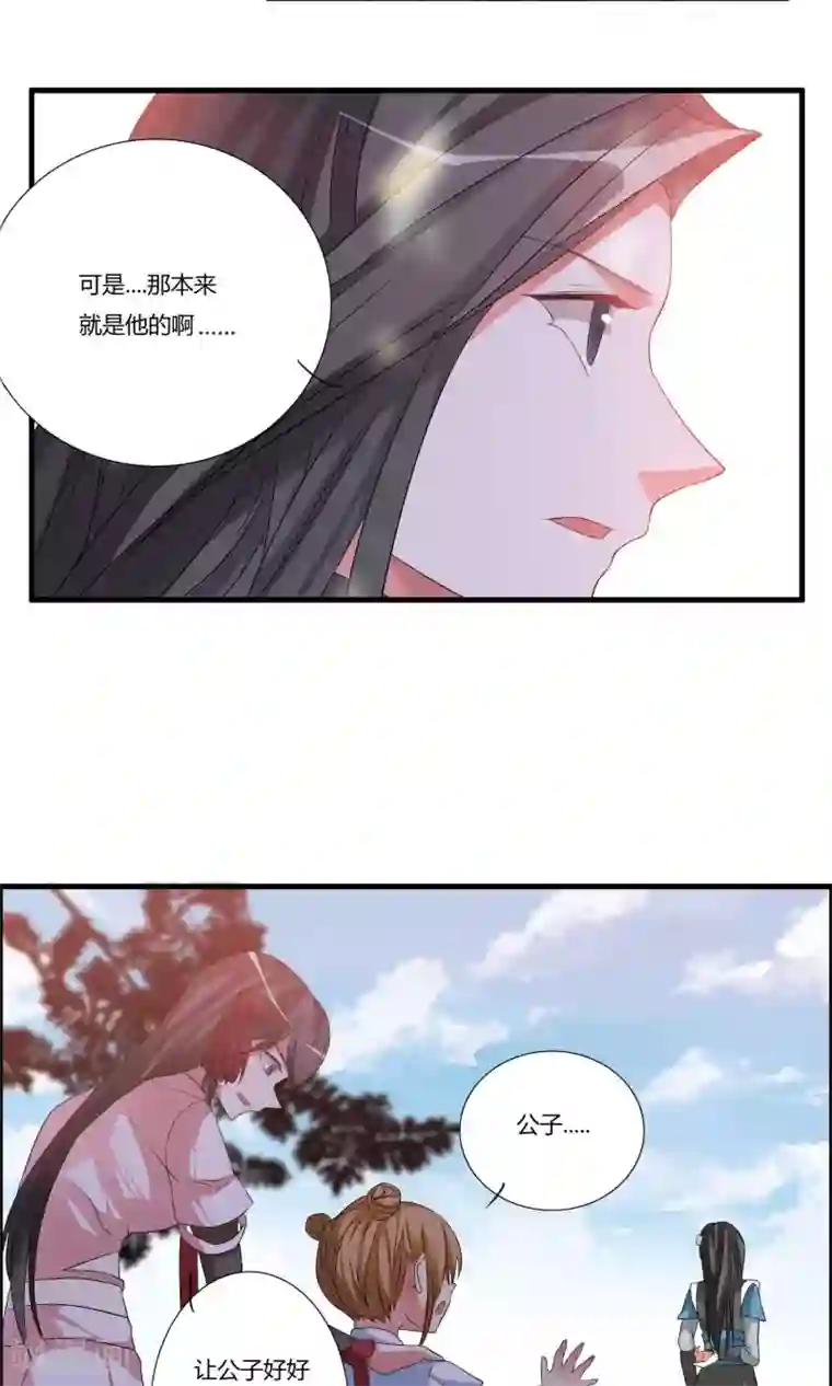 一根粗大抵在美妇雪臀间摩擦第11话 何为八门？