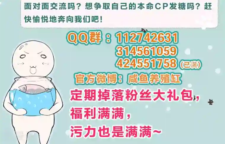 我把天道修歪了第11话 何为八门？