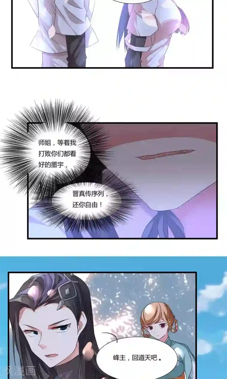 一根粗大抵在美妇雪臀间摩擦第11话 何为八门？