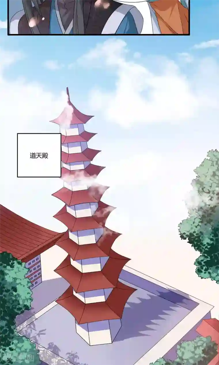 一根粗大抵在美妇雪臀间摩擦第11话 何为八门？