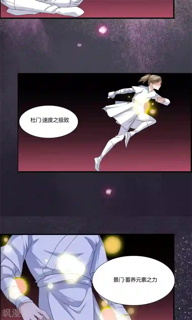 一根粗大抵在美妇雪臀间摩擦第11话 何为八门？