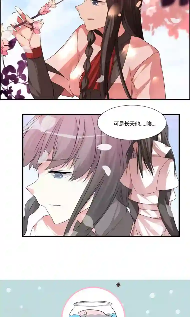 我把天道修歪了第12话 醉酒之后