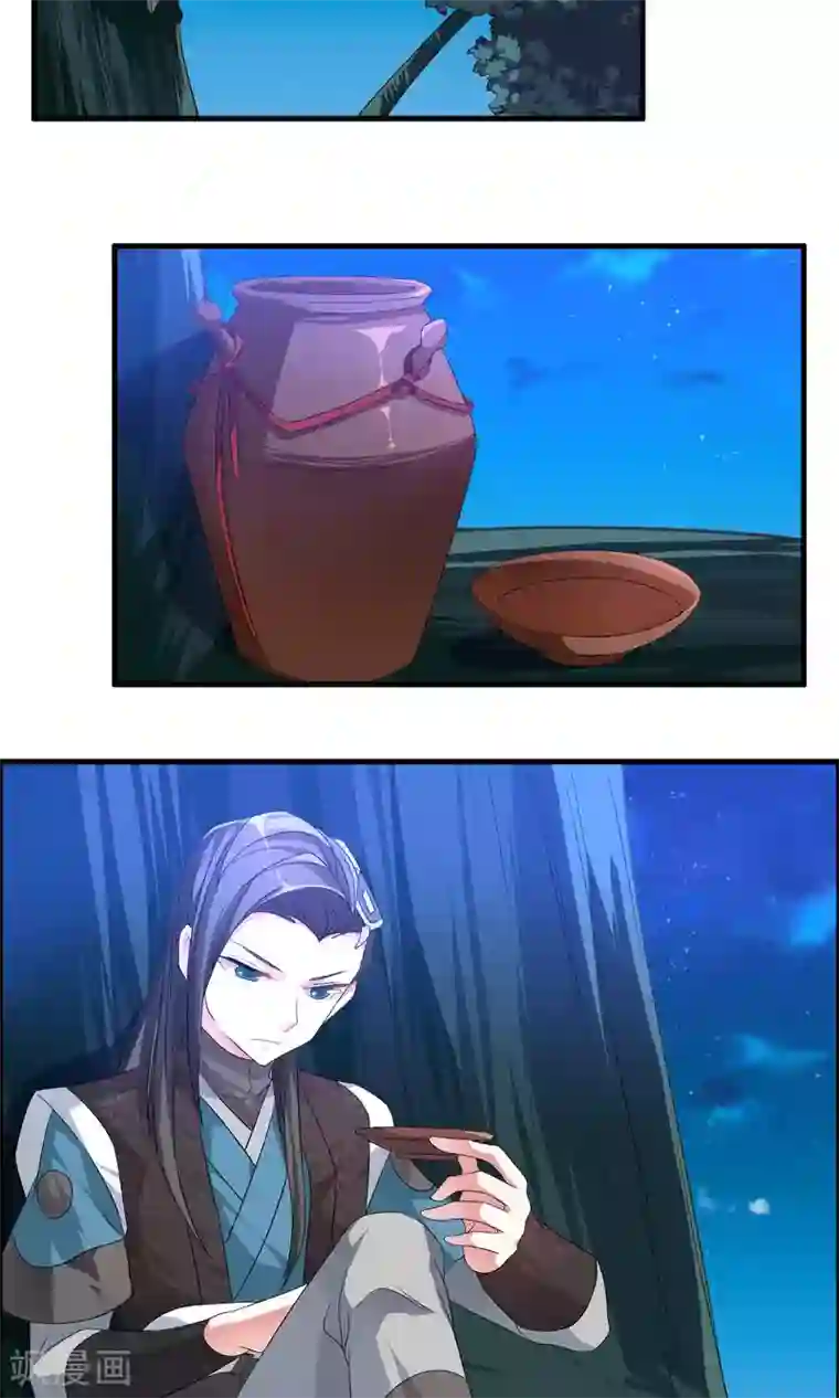 我把天道修歪了第12话 醉酒之后