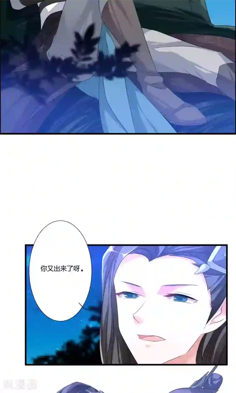 我把天道修歪了第12话 醉酒之后