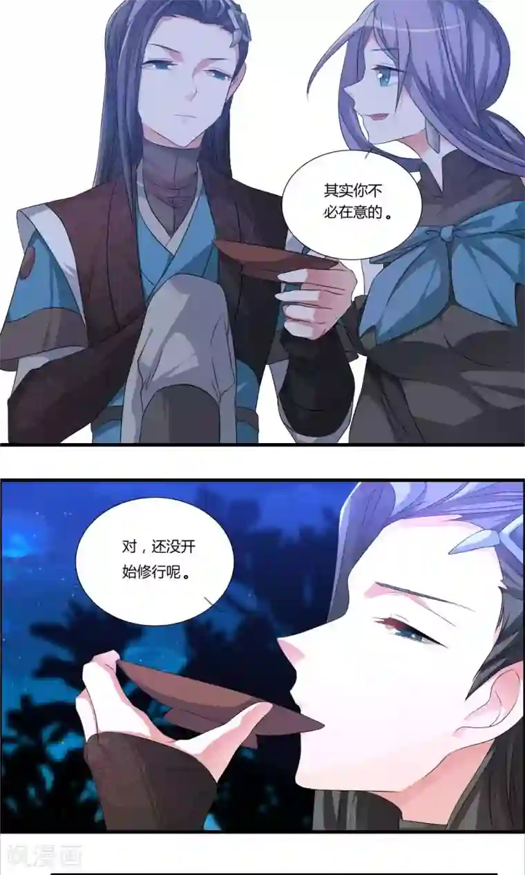 我把天道修歪了第12话 醉酒之后