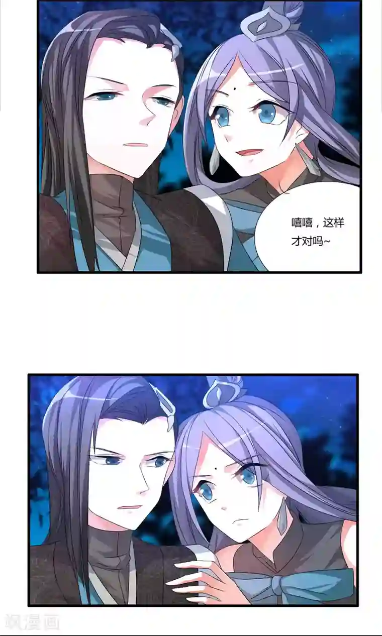 我把天道修歪了第12话 醉酒之后