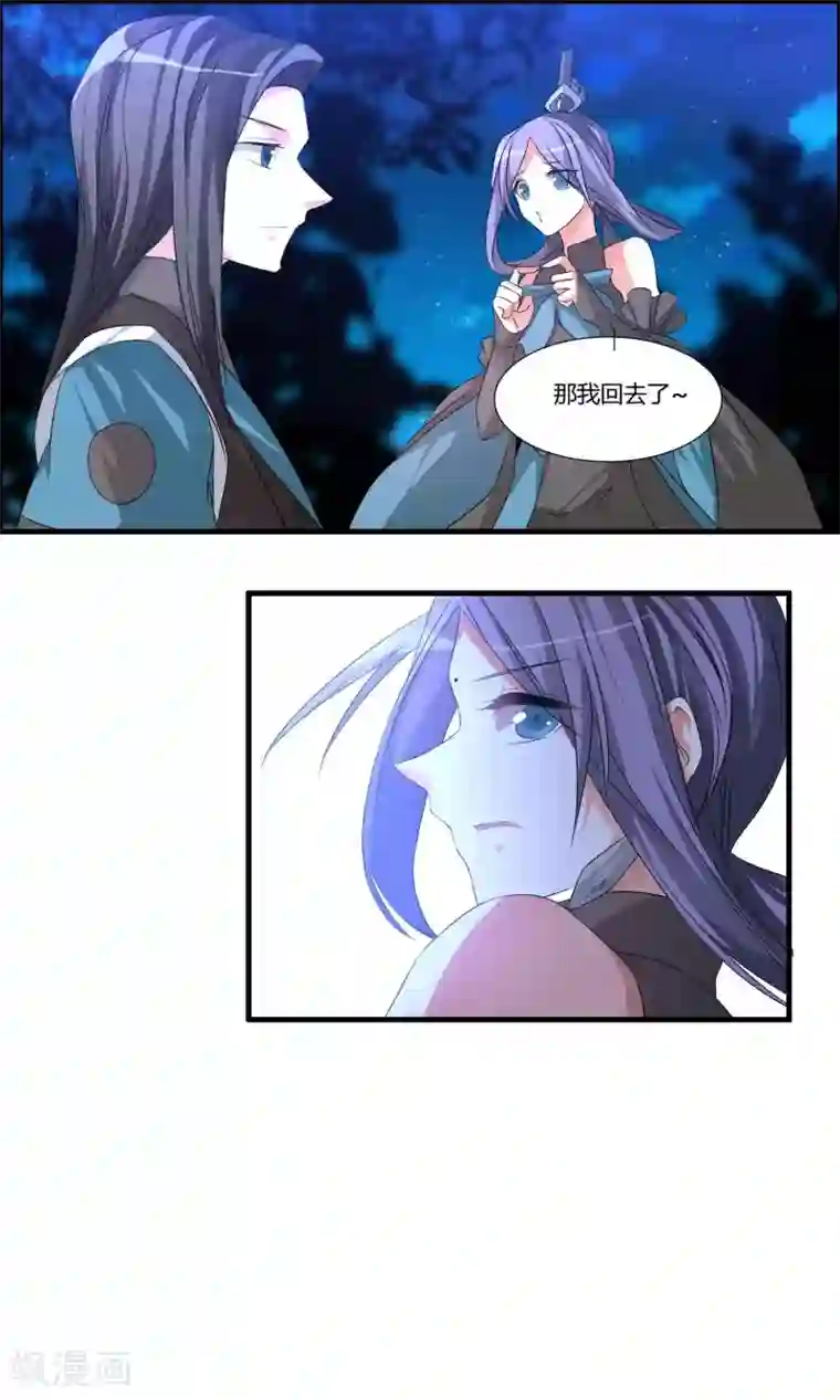 我把天道修歪了第12话 醉酒之后