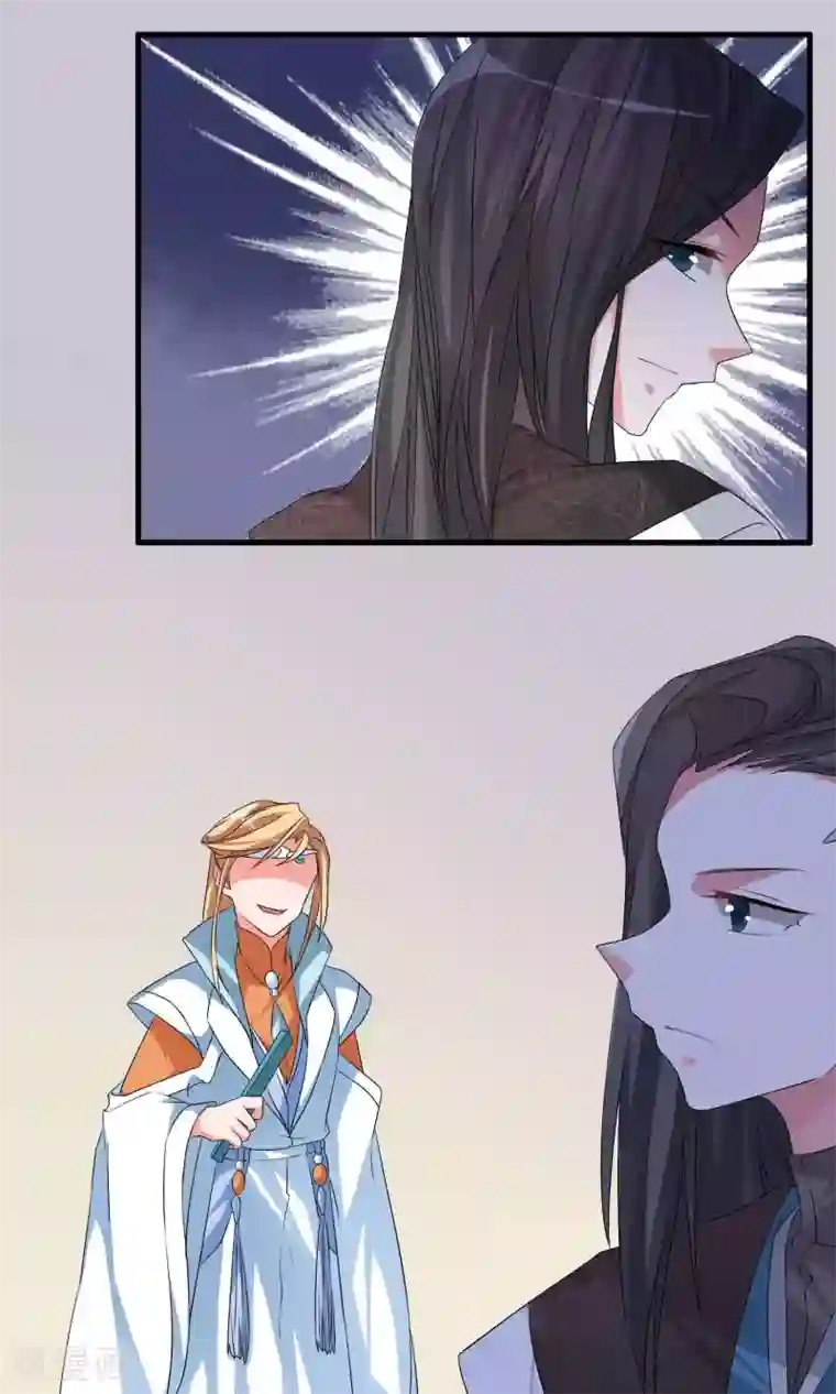 我把天道修歪了第13话 挑选秘法