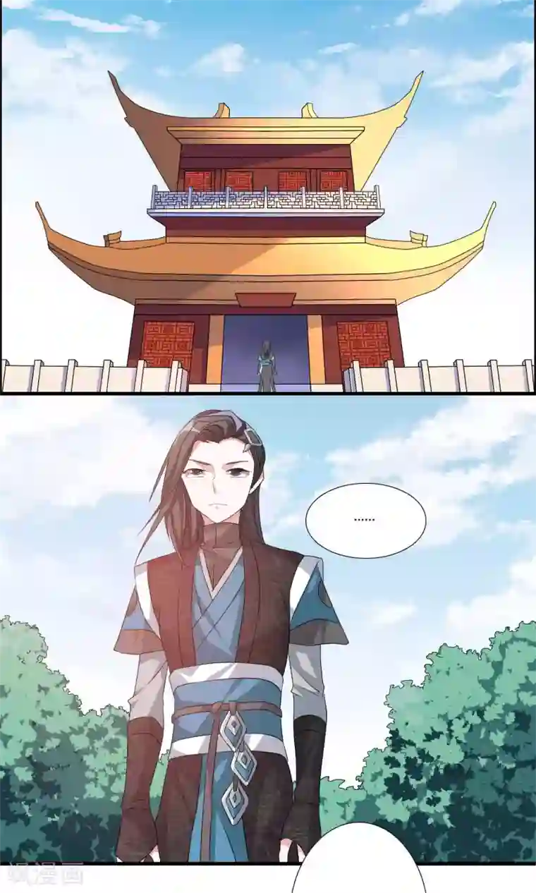 我把天道修歪了第13话 挑选秘法