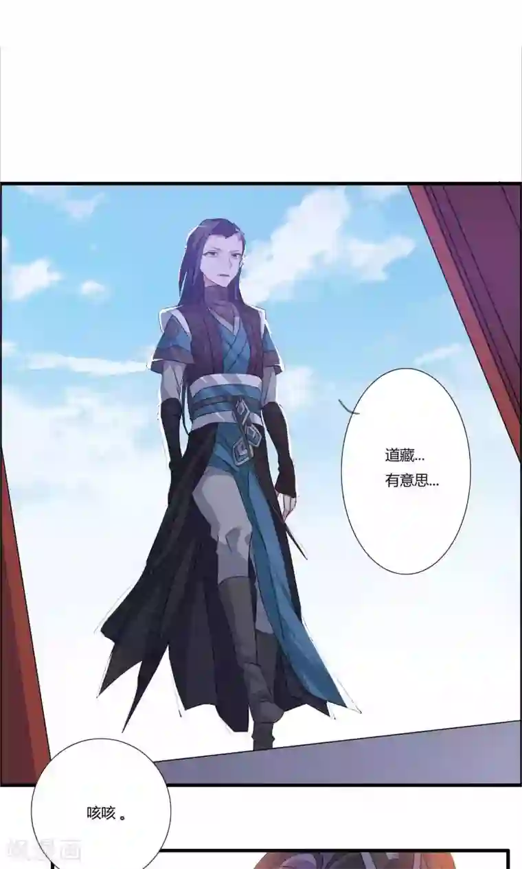 我把天道修歪了第13话 挑选秘法