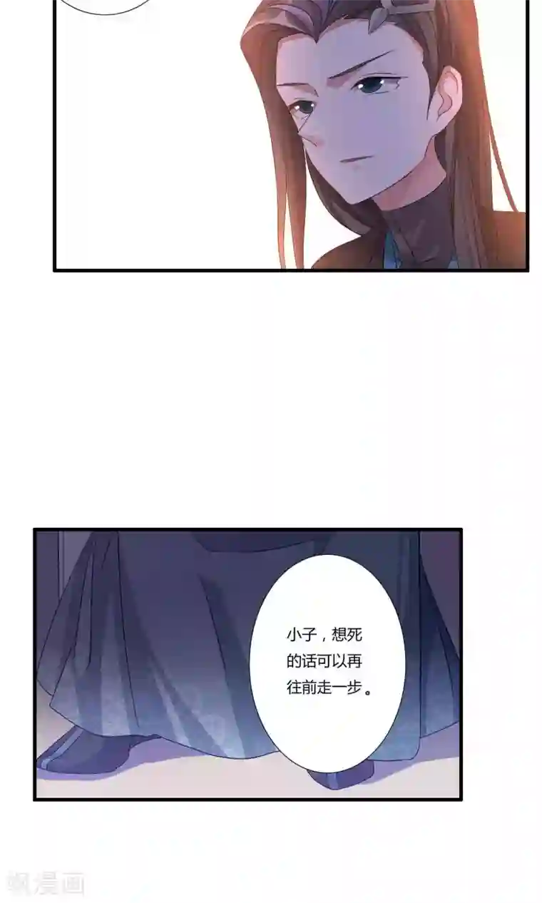 我把天道修歪了第13话 挑选秘法