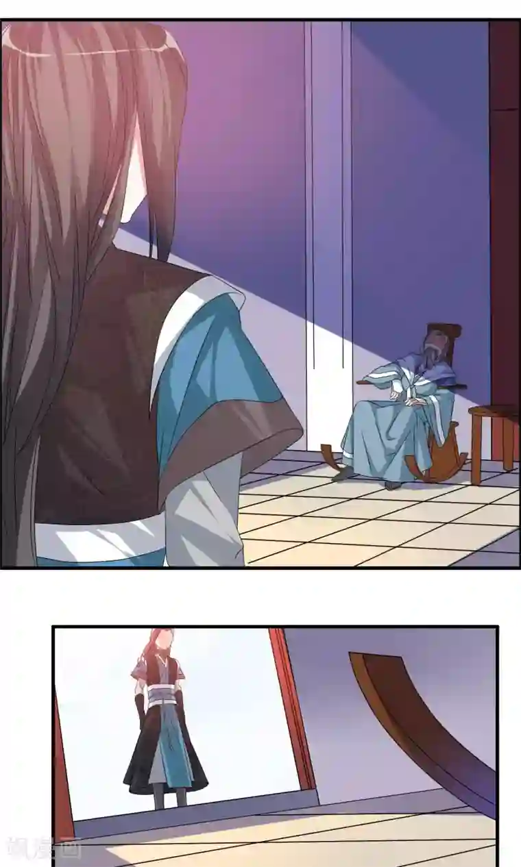 我把天道修歪了第13话 挑选秘法