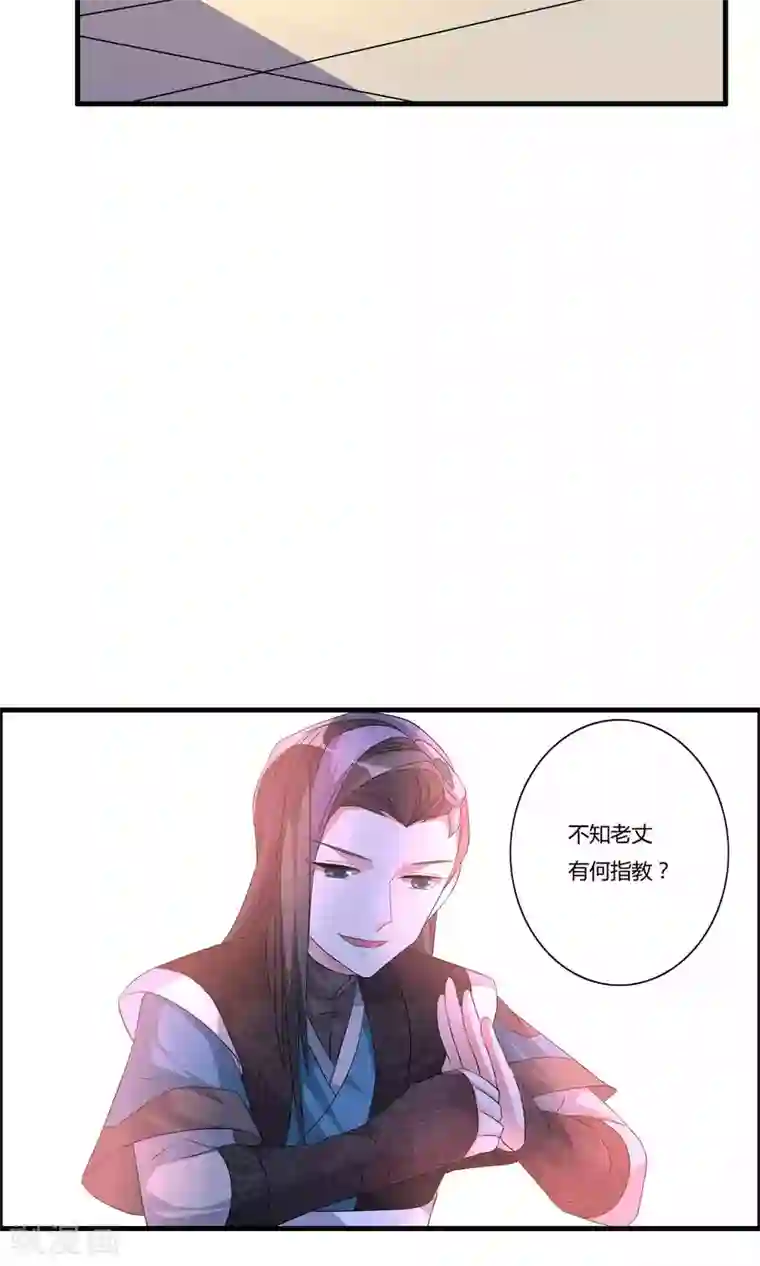 我把天道修歪了第13话 挑选秘法