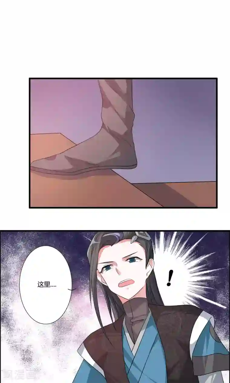 我把天道修歪了第14话 封脉两仪录