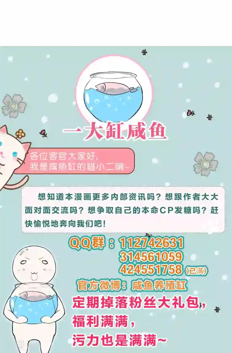 我把天道修歪了第14话 封脉两仪录