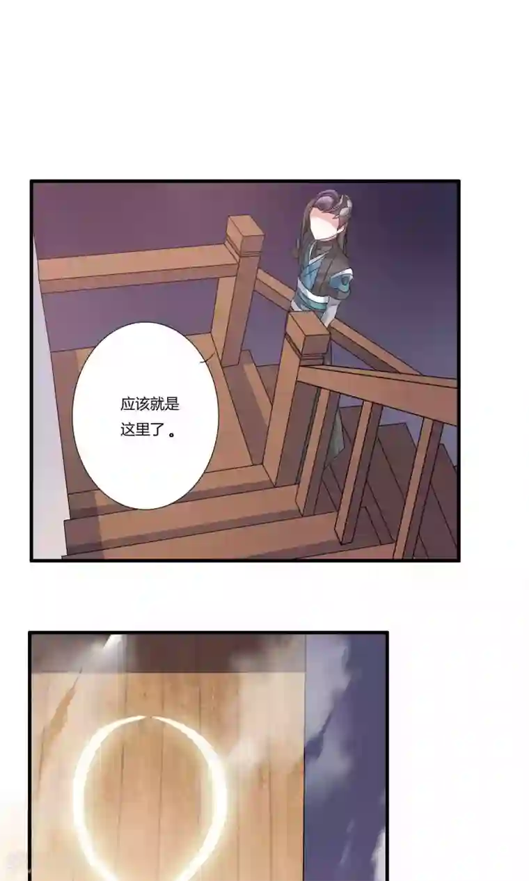 我把天道修歪了第14话 封脉两仪录