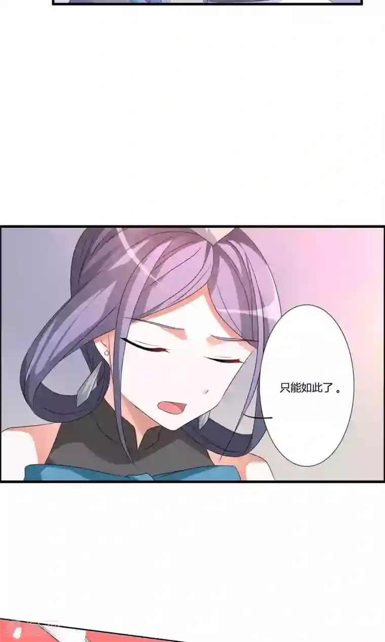 我把天道修歪了第15话 阁内遇险