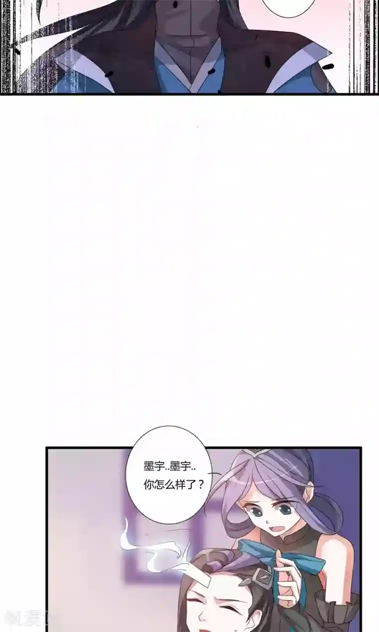 我把天道修歪了第15话 阁内遇险