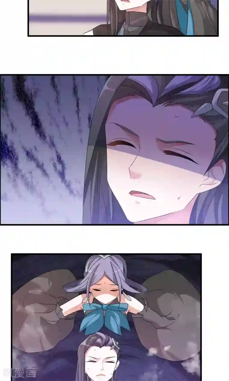 我把天道修歪了第15话 阁内遇险