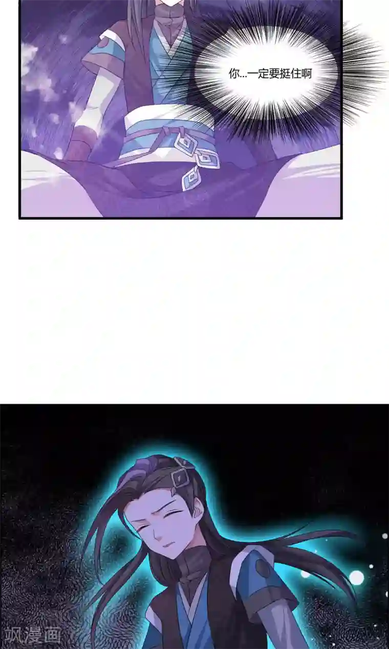 我把天道修歪了第15话 阁内遇险