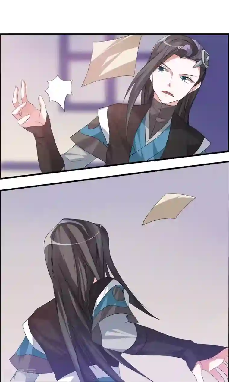 我把天道修歪了第15话 阁内遇险